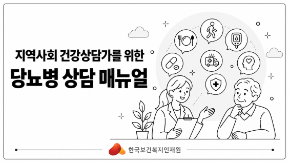 CSP_2026_K_M0094. 가로형 썸네일