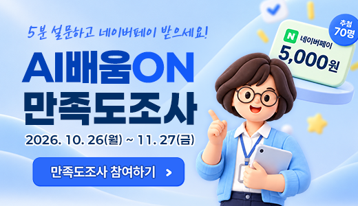 02_썸네일