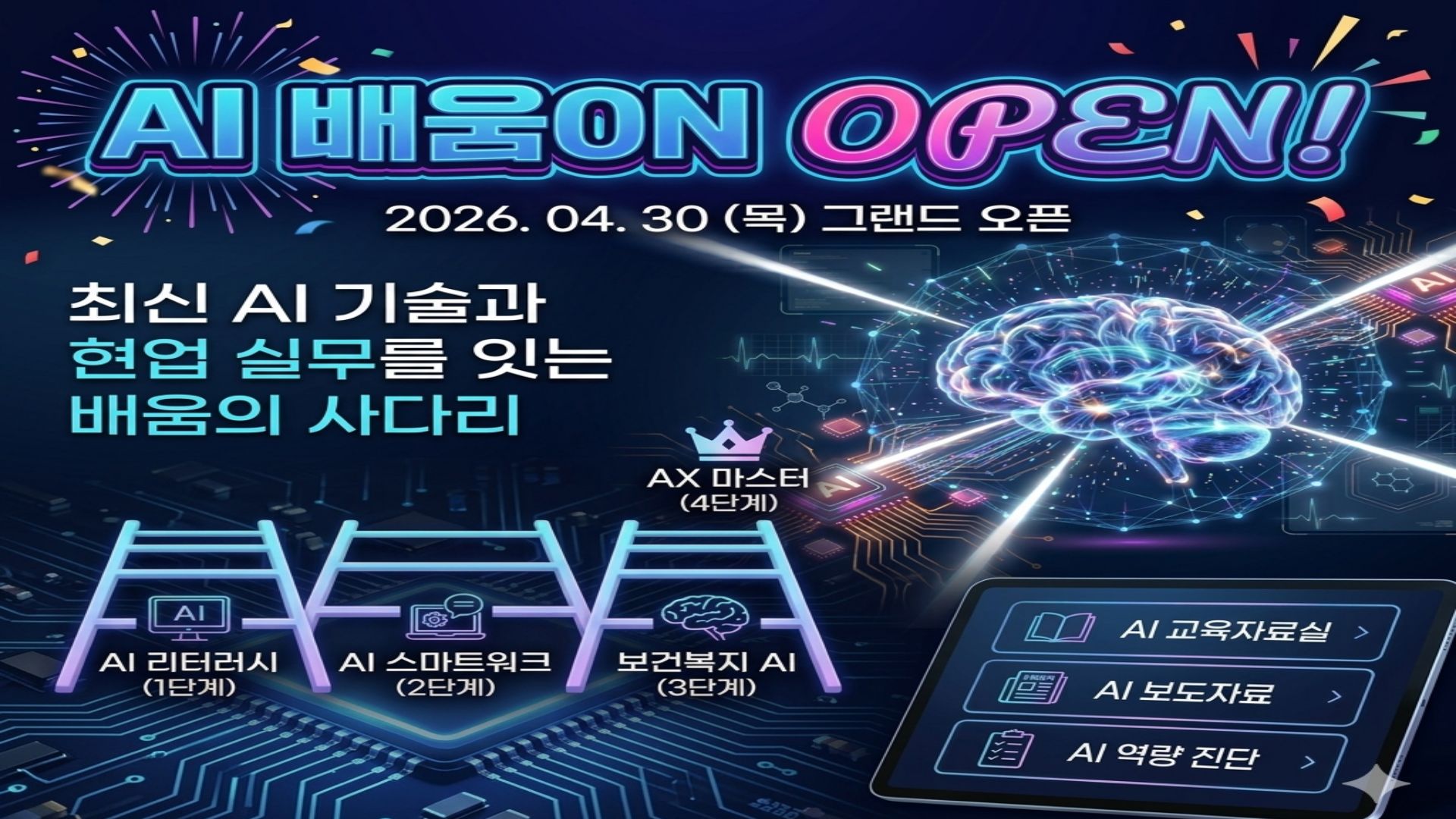 가로형