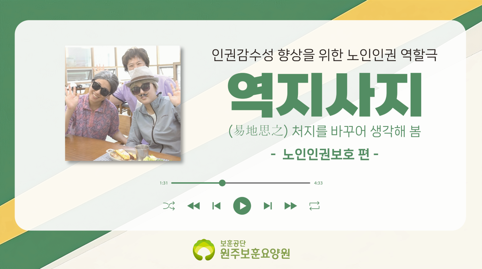 스크린샷 2026-08-28 142959