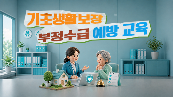 5. 썸네일_가로형