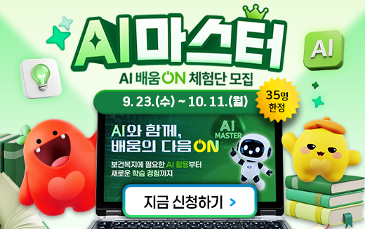 03_썸네일