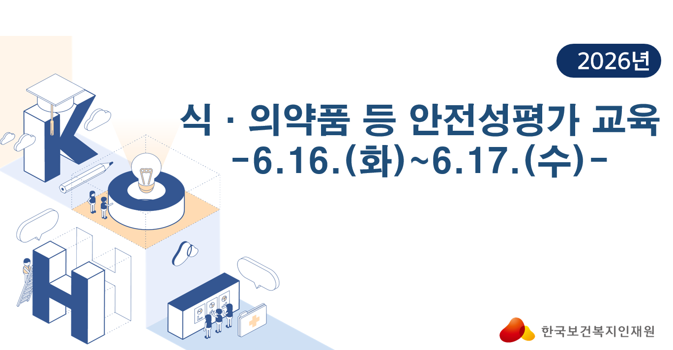 과정 안내