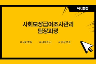 팀장