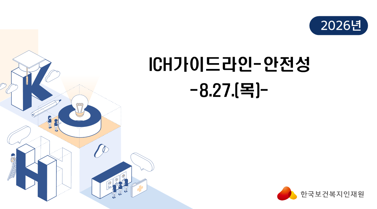 ㅇㅇ