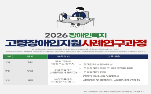사례연구과정 썸네일