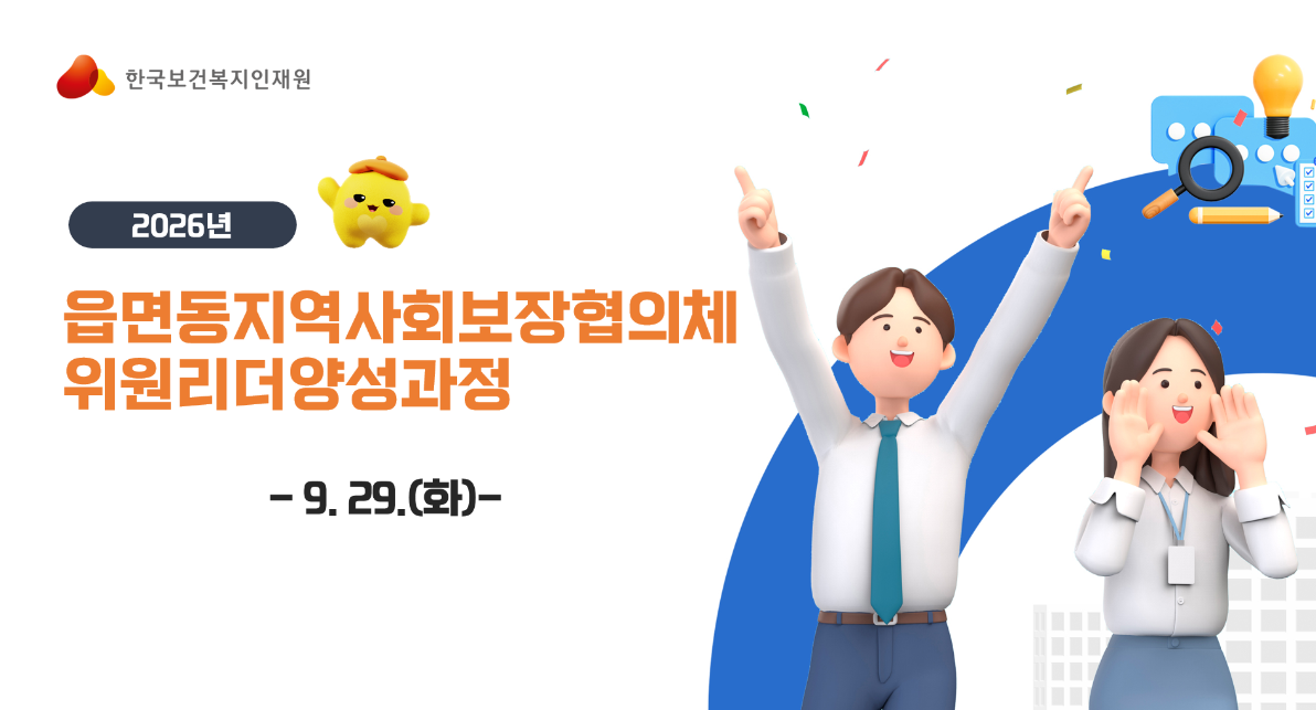 읍면동