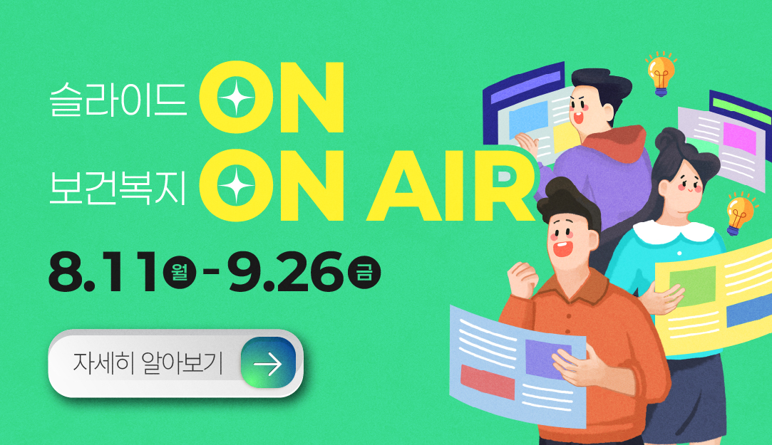 공모전_썸네일-2