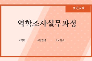 붙임2 교육과정 썸네일 템플릿