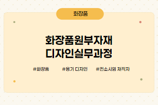 원부자재