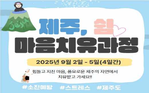 사본 -2회기 썸네일