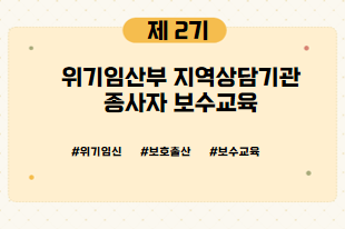 20250827 썸네일 등록