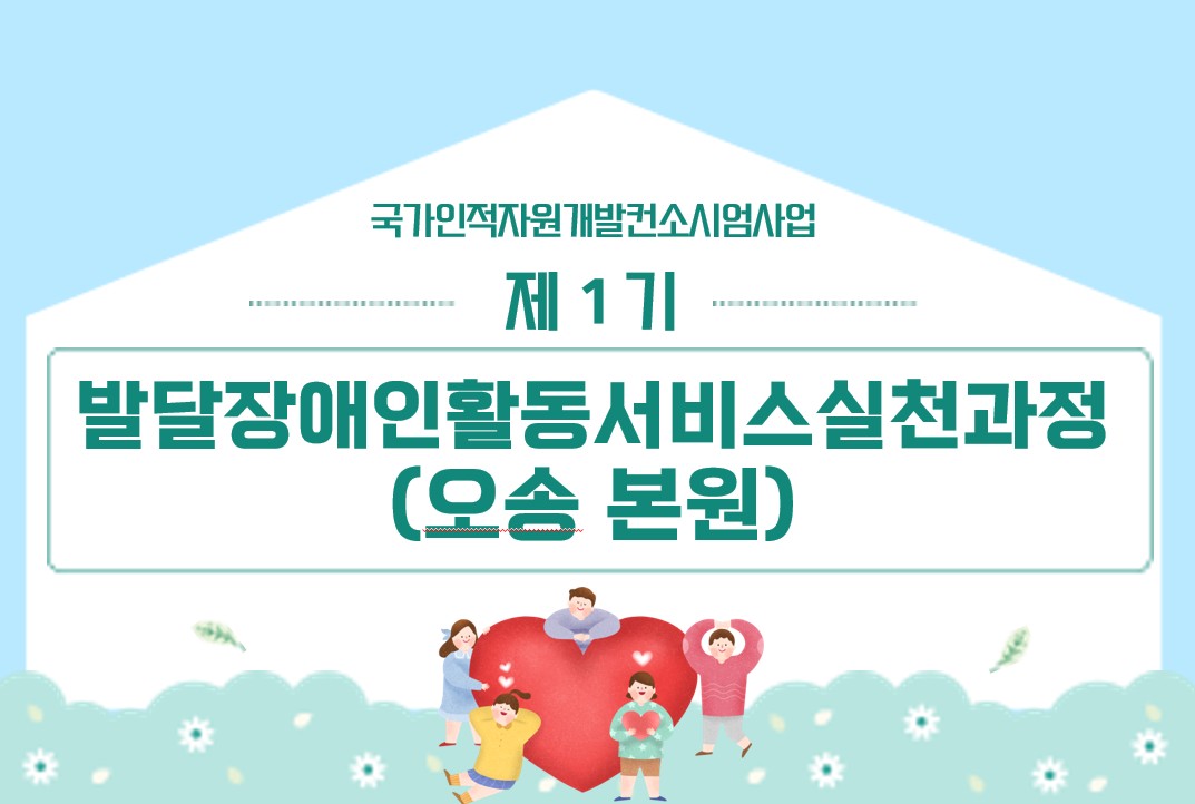 썸네일(실천과정)