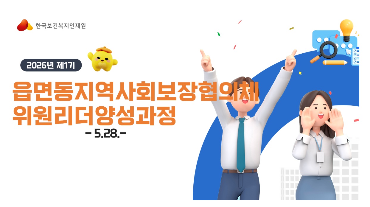 읍면동