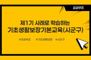 시군구