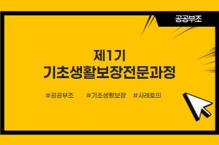 전문과정