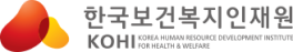 한국보건복지인재원 CI